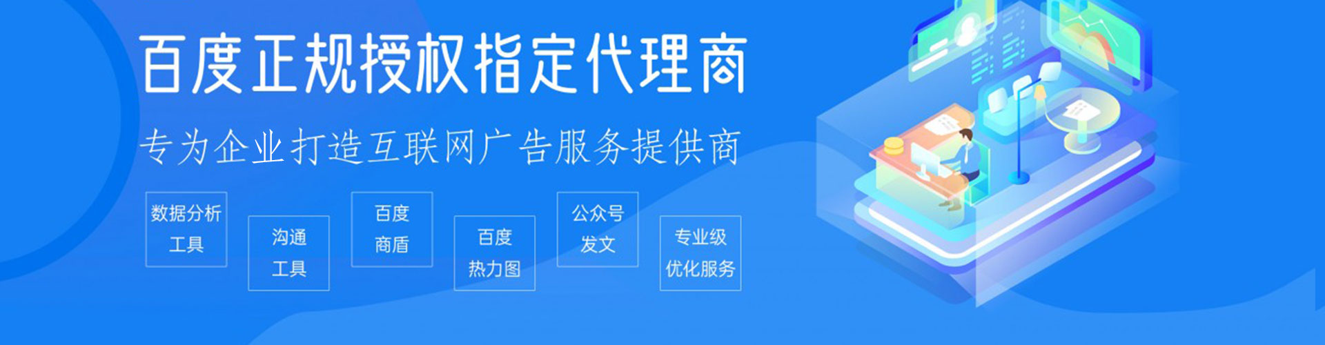 深泽sem运营