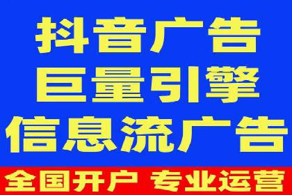 竞价托管SEM策略：提升网站流量与转化