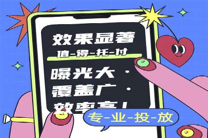 提升广告效果：SEM推广竞价代运营的技巧与策略